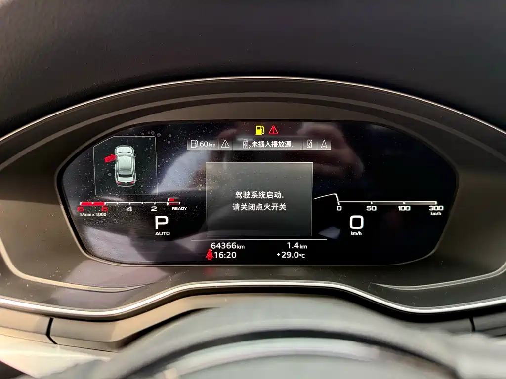 Audi A4L 2021