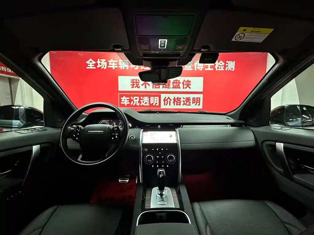 Land Rover Discovery Sport 2022 — фото 9