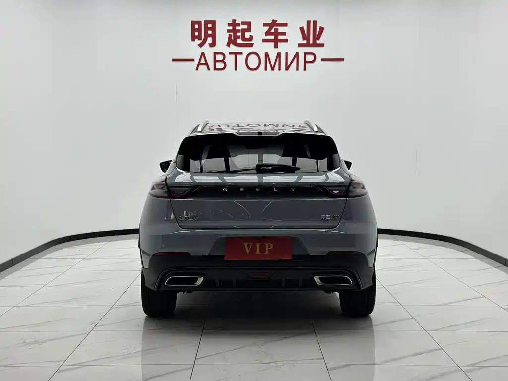 Geely Emgrand S 2022 — фото 10