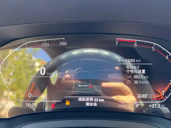 BMW 4 Series 2020