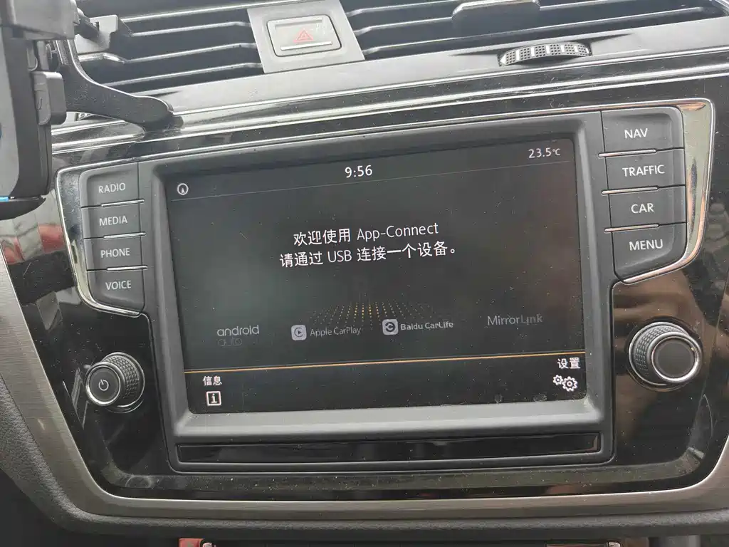 Volkswagen Touran 2018