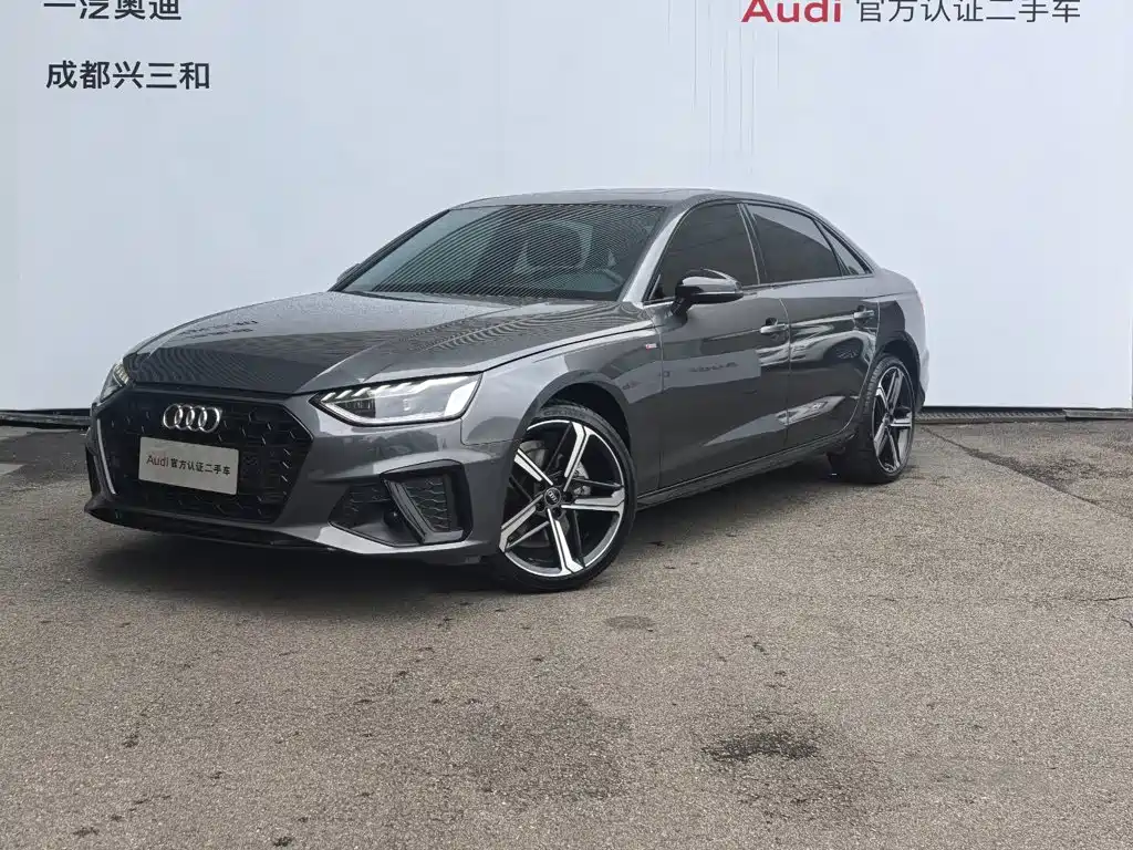 Audi A4L 2024
