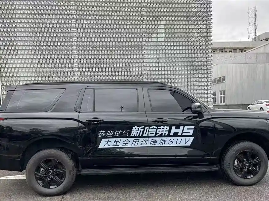 Haval H5 2025