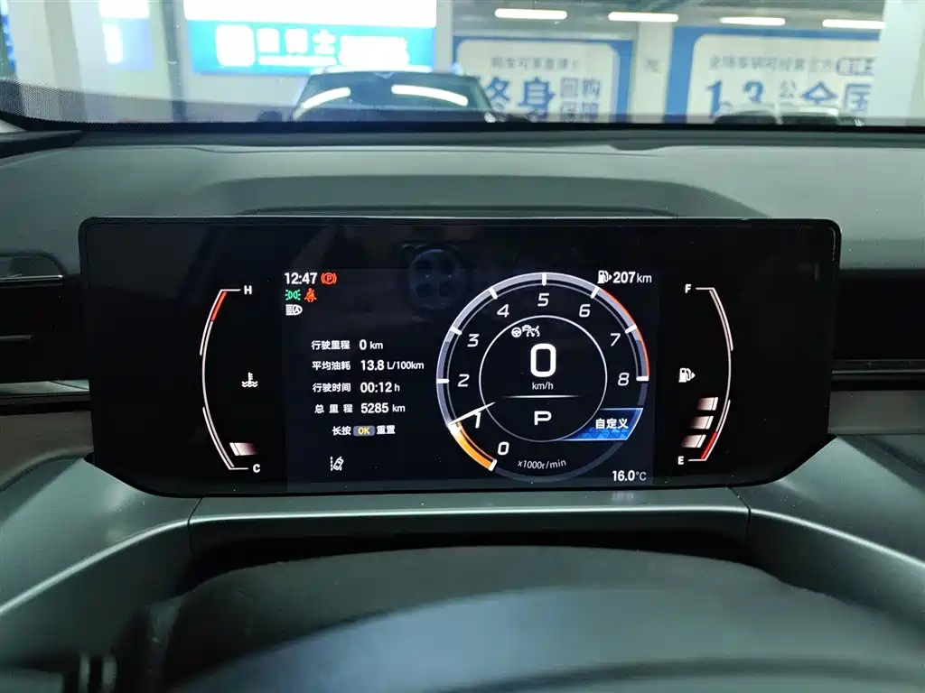 GAC Motor Trumpchi GS4 2025 — фото 12