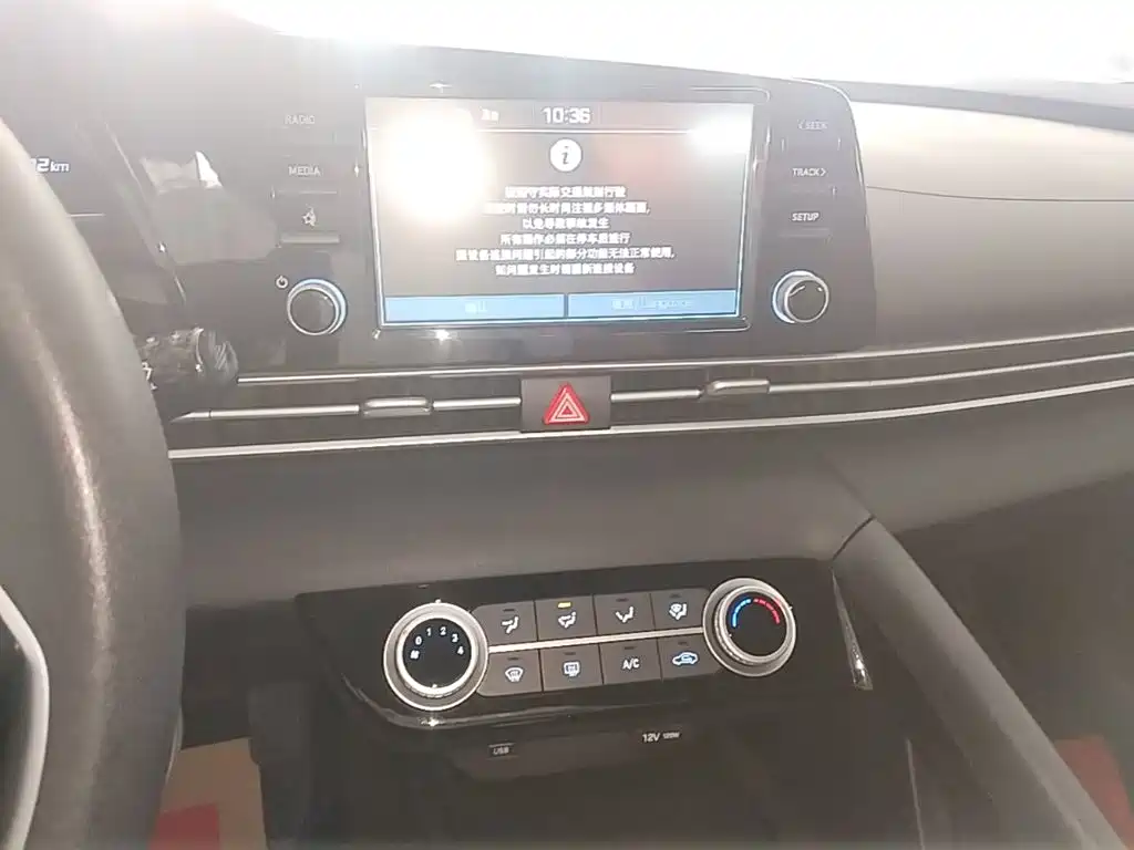 Hyundai Elantra 2023 — фото 13