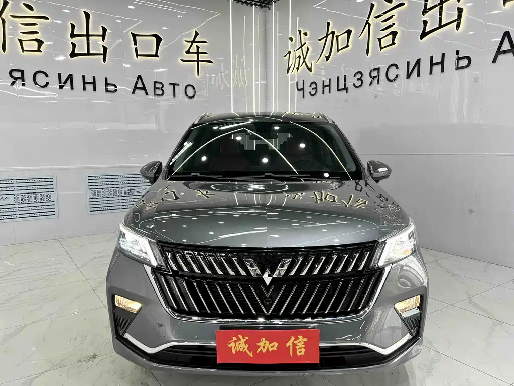 Wuling Jiachen 2023