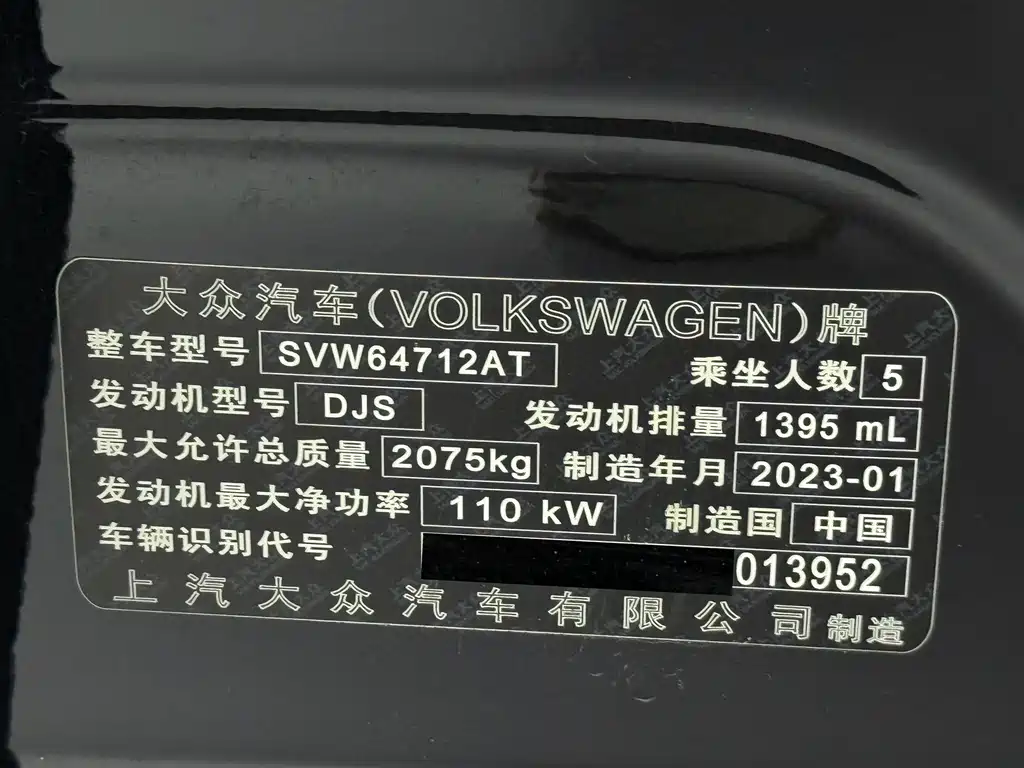 Volkswagen Tiguan L 2023 — фото 24