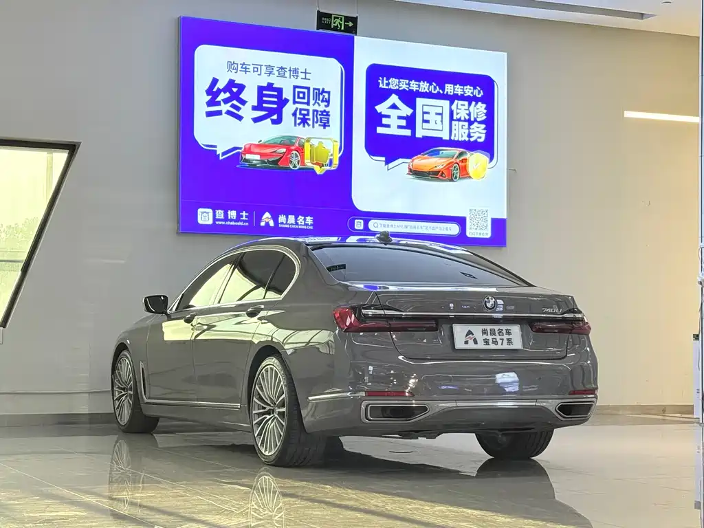BMW 7 Series 2020 — фото 14
