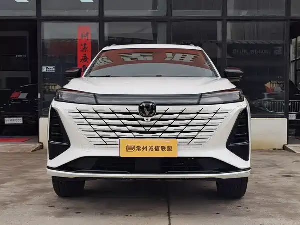 Changan CS75PLUS 2026
