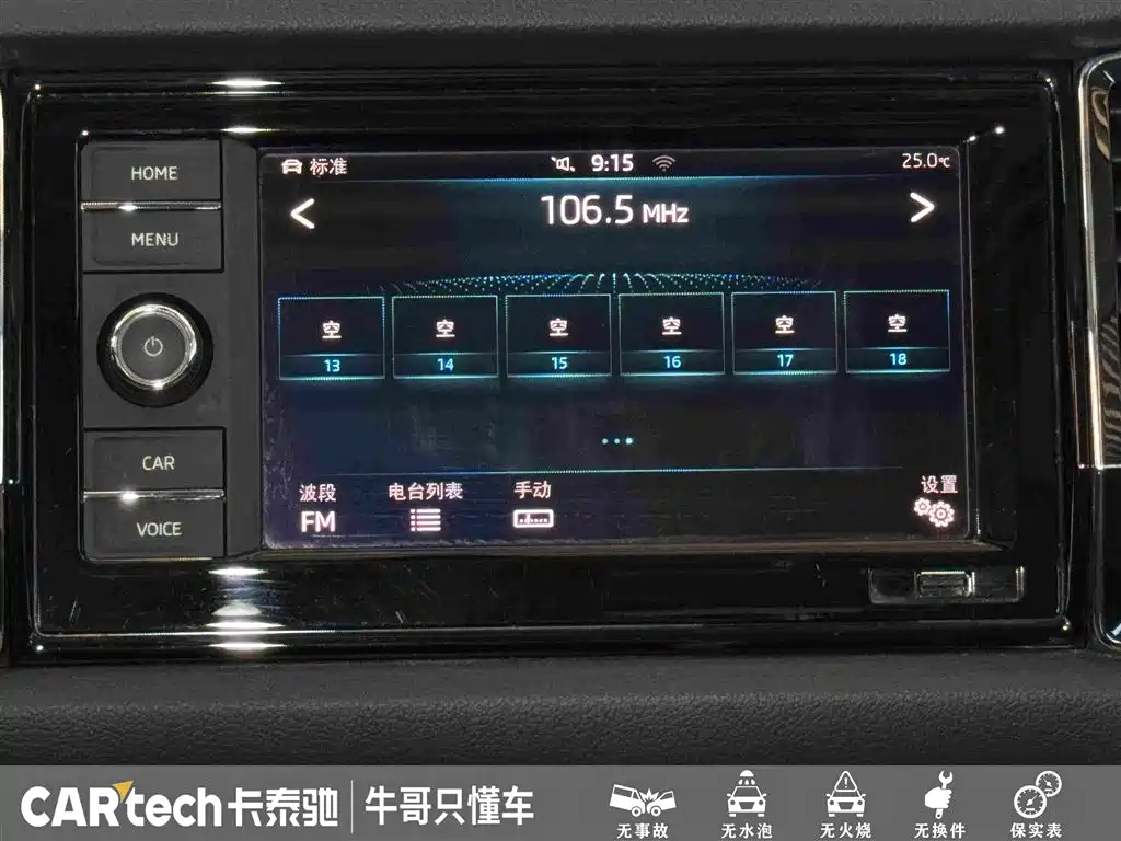 Skoda Kodiaq GT 2019 — фото 15