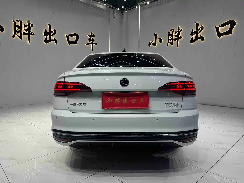 Volkswagen Bora 2023