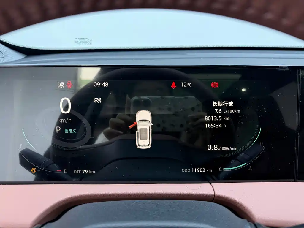 Changan CS75 PLUS 2024 — фото 11