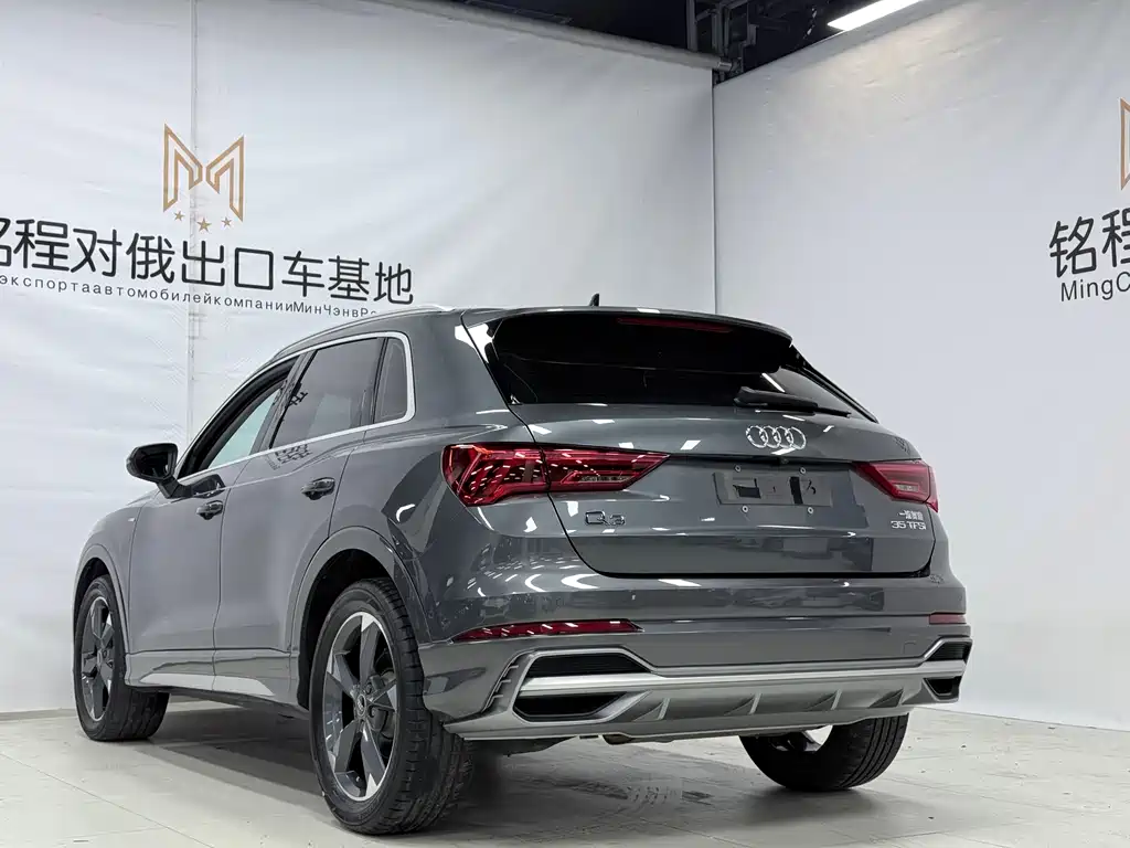 Audi Q3 2022