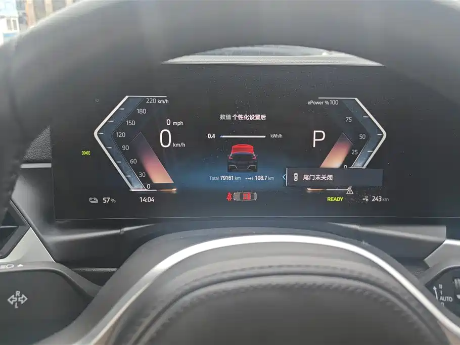 BMW i3 2023 — фото 14