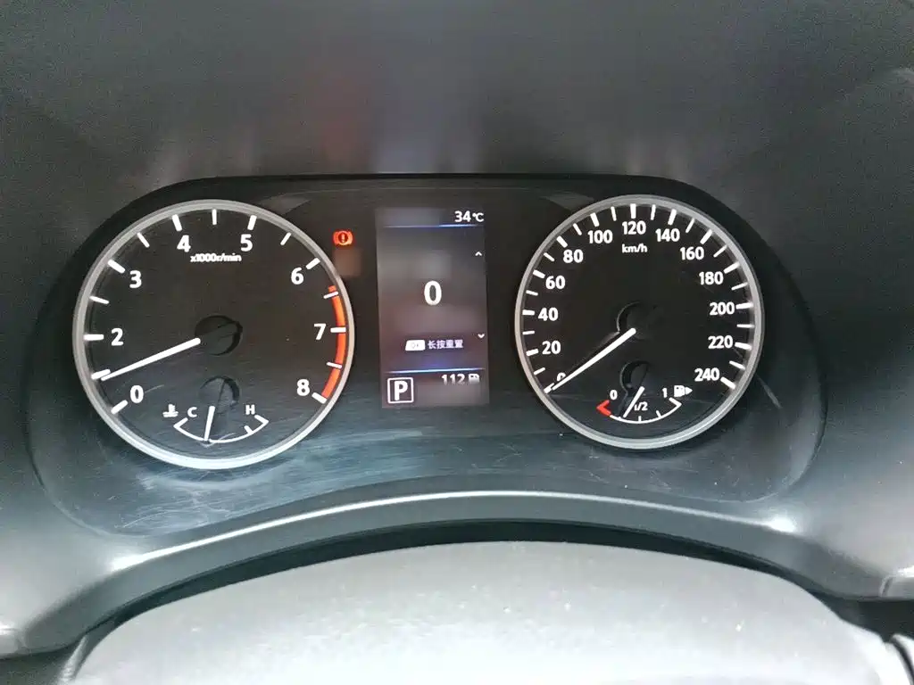 Nissan Sylphy 2020