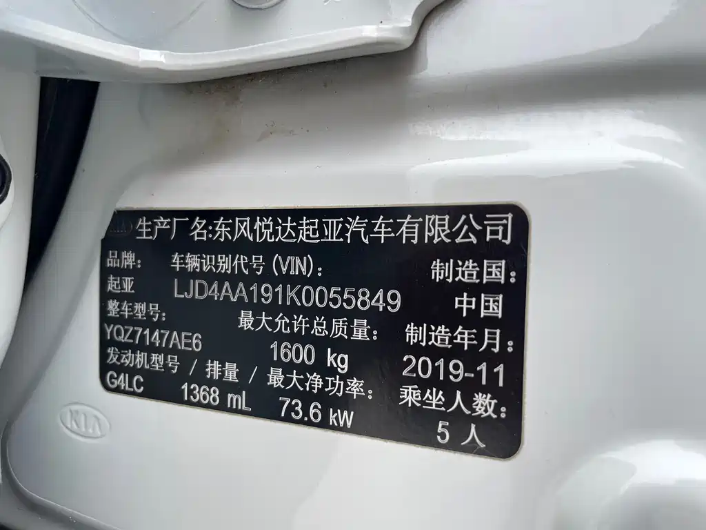 Kia KX1 2020 — фото 11