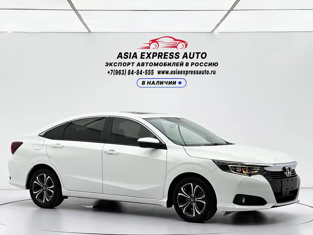 Honda Crider 2022