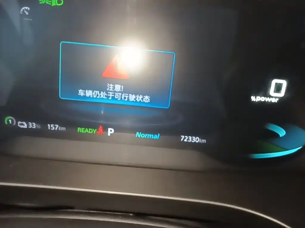 Roewe iMAX8 New Energy 2024 — фото 12