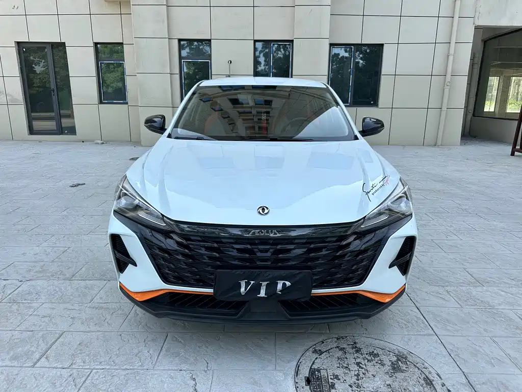 Aeolus Yixuan 2023