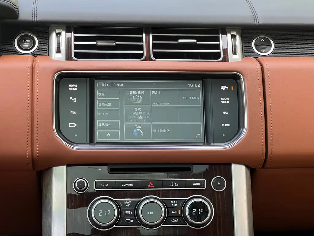 Land Rover Range Rover 2015 — фото 23