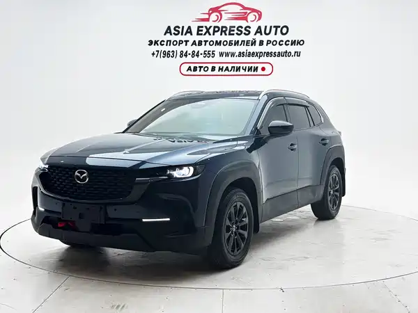 Mazda CX-50 2023