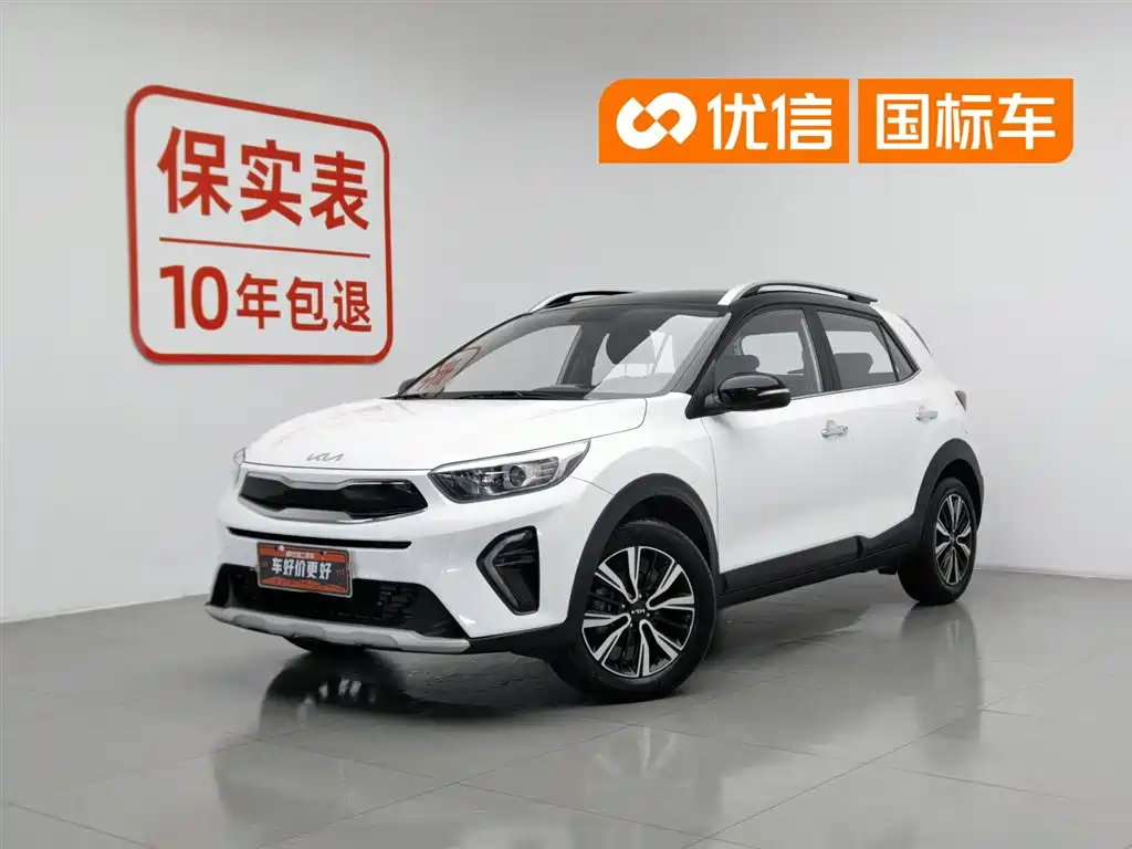 Kia KX1 2021