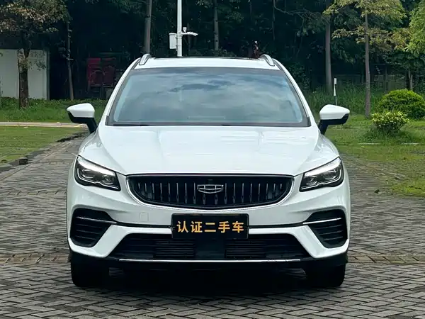 Geely Emgrand S 2022