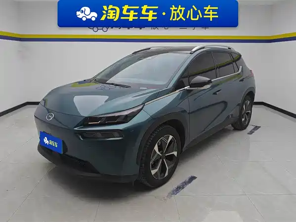 Aion V 2023