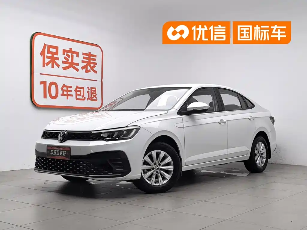 Volkswagen Lavida 2024