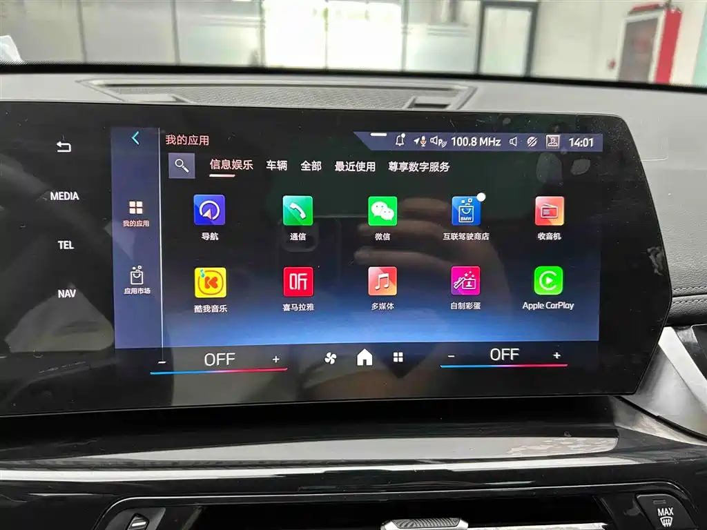 BMW X1 2023