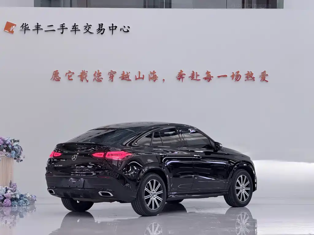 Mercedes-Benz GLE Coupe 2021