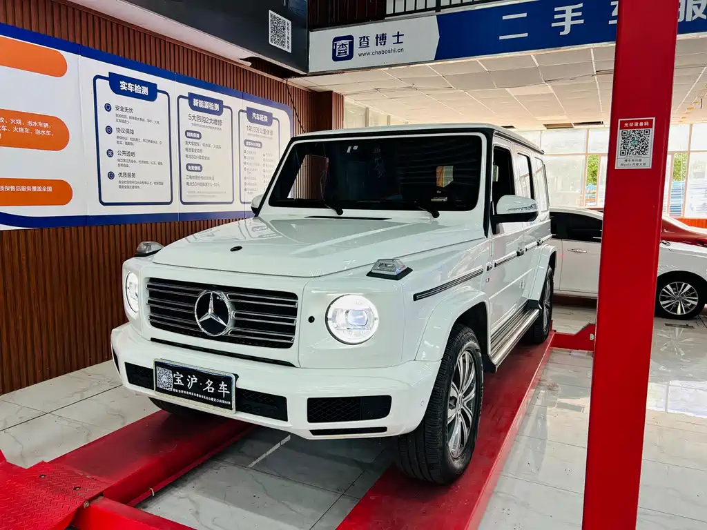 Mercedes-Benz G-Class 2024