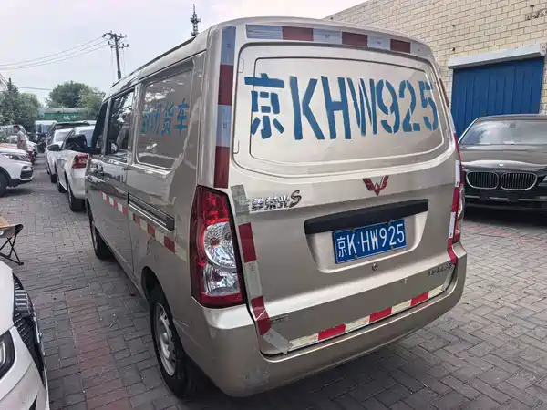 Wuling Rongguang S 2020