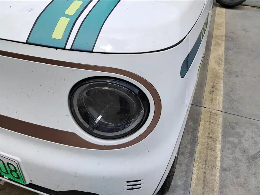 Galaxy Panda 2025