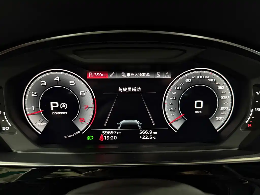 Audi A8 2021 — фото 14