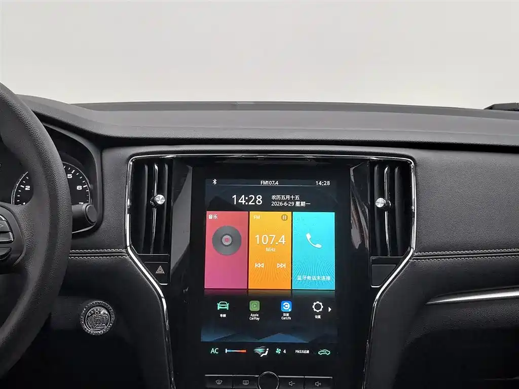 Roewe i6 Classic 2020 — фото 12