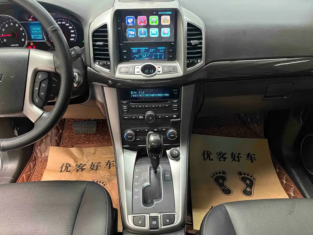 Chevrolet Captiva 2015 — фото 10