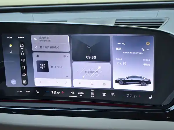 Audi A6L 2026
