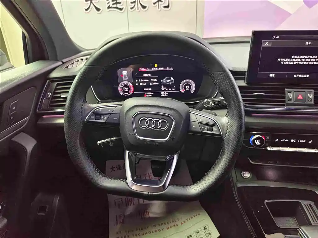 Audi Q5L Sportback 2021 — фото 12