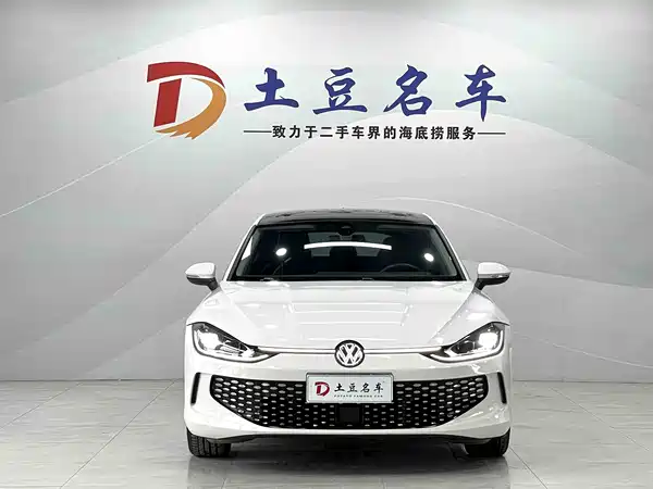 Volkswagen Lamando 2023