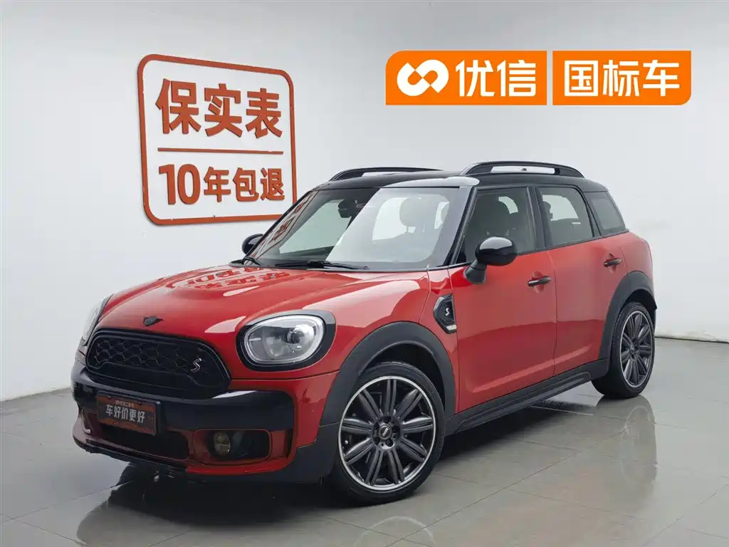 MINI Countryman 2017