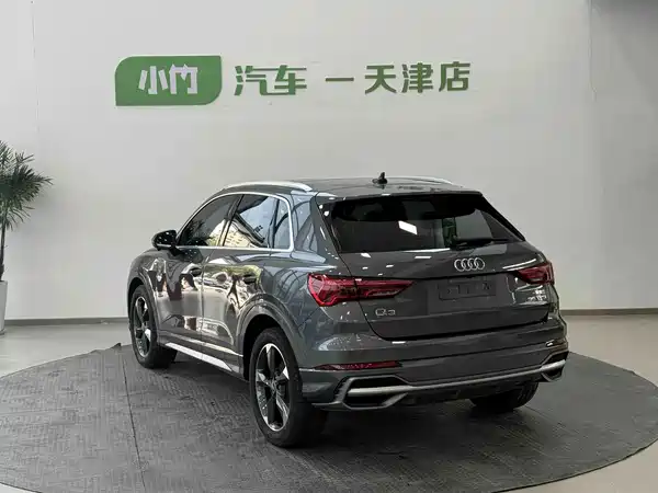 Audi Q3 2023