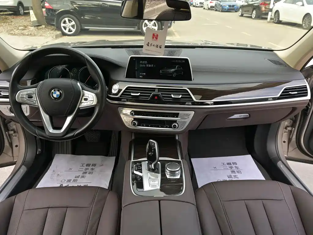 BMW 7 Series 2017 — фото 11