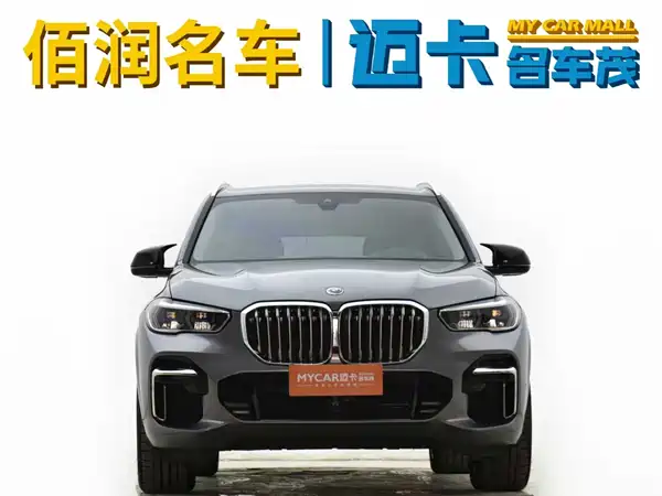 BMW X5 2022