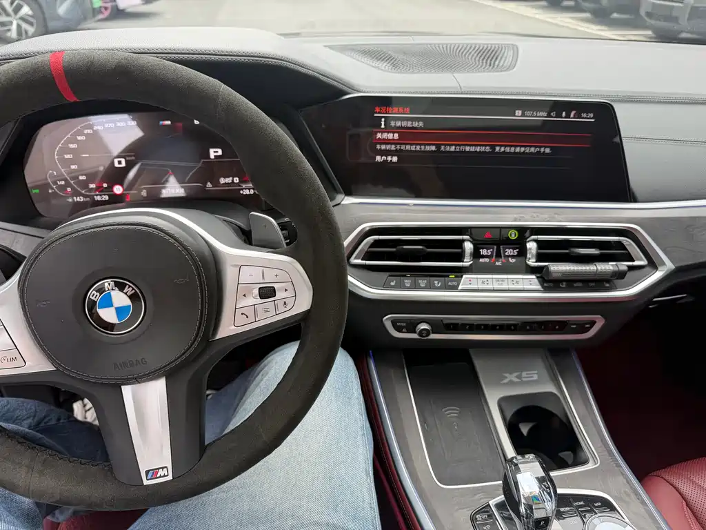BMW X5 2023 — фото 12