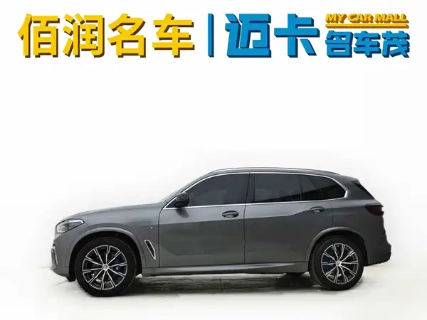 BMW X5 2022
