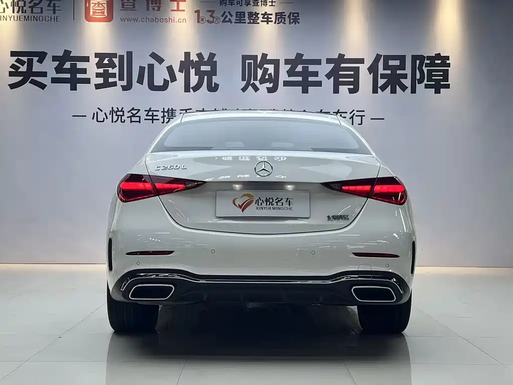 Mercedes-Benz C-Class 2021 — фото 16