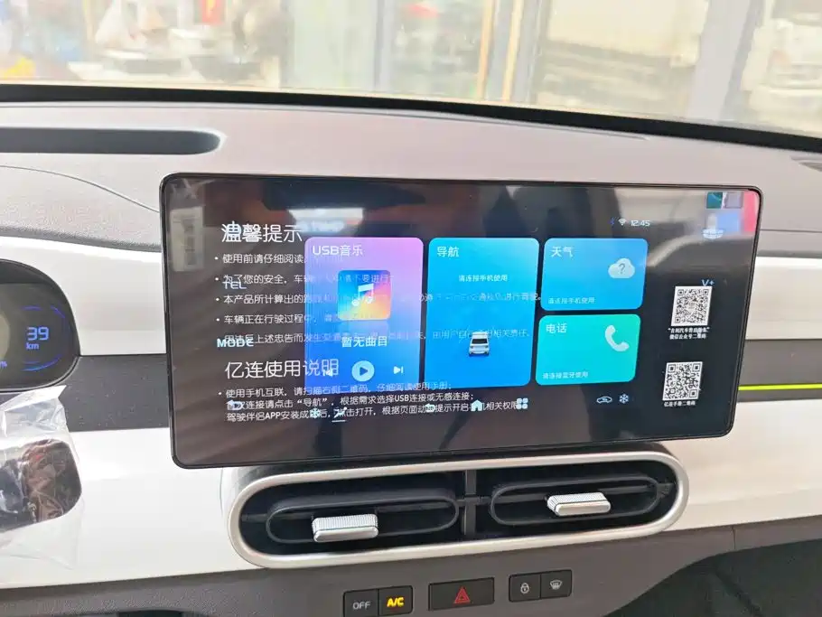 Geely Galaxy Panda 2026 — фото 13