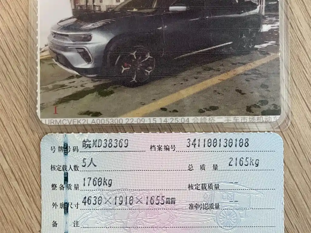 Chery New Energy Big Ant 2021 — фото 20