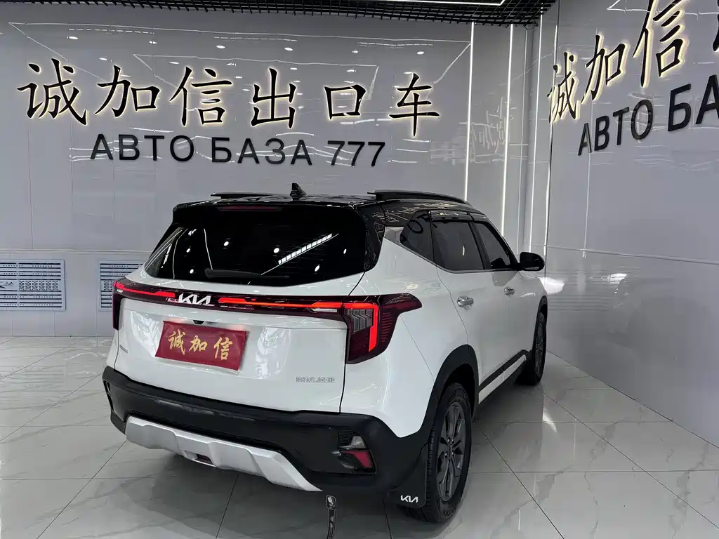 Kia Seltos 2024